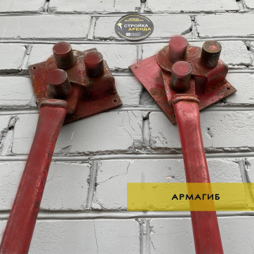  в прокат в Кемерове. У нас лучшая цена за сутки! Возможность взять в аренду с выгодной скидкой до 40% при экспресс доставке 24/7. И помните, ночью стоимость еще дешевле на 30%! #арендапрокат #виброплита #выгодно