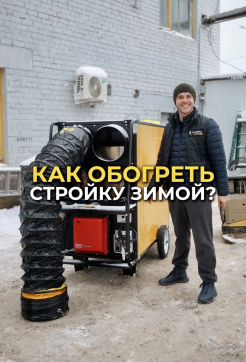  в прокат в Кемерове. У нас лучшая цена за сутки! Возможность взять в аренду с выгодной скидкой до 40% при экспресс доставке 24/7. И помните, ночью стоимость еще дешевле на 30%! #арендапрокат #виброплита #выгодно