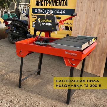  в прокат в Кемерове. У нас лучшая цена за сутки! Возможность взять в аренду с выгодной скидкой до 40% при экспресс доставке 24/7. И помните, ночью стоимость еще дешевле на 30%! #арендапрокат #виброплита #выгодно