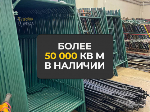  в прокат в Кемерове. У нас лучшая цена за сутки! Возможность взять в аренду с выгодной скидкой до 40% при экспресс доставке 24/7. И помните, ночью стоимость еще дешевле на 30%! #арендапрокат #виброплита #выгодно