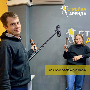  в прокат в Кемерове. У нас лучшая цена за сутки! Возможность взять в аренду с выгодной скидкой до 40% при экспресс доставке 24/7. И помните, ночью стоимость еще дешевле на 30%! #арендапрокат #виброплита #выгодно