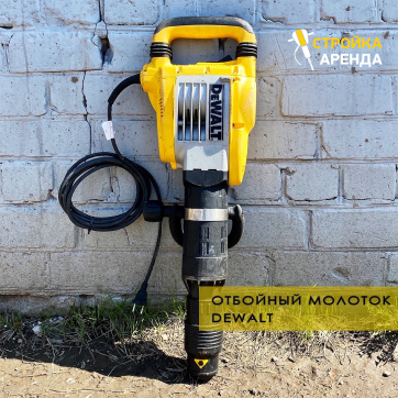  в прокат в Кемерове. У нас лучшая цена за сутки! Возможность взять в аренду с выгодной скидкой до 40% при экспресс доставке 24/7. И помните, ночью стоимость еще дешевле на 30%! #арендапрокат #виброплита #выгодно