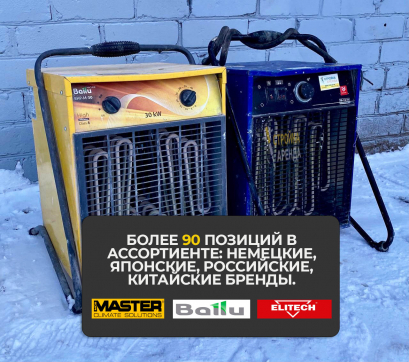  в прокат в Кемерове. У нас лучшая цена за сутки! Возможность взять в аренду с выгодной скидкой до 40% при экспресс доставке 24/7. И помните, ночью стоимость еще дешевле на 30%! #арендапрокат #виброплита #выгодно