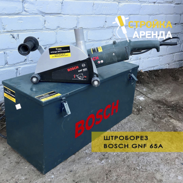  в прокат в Кемерове. У нас лучшая цена за сутки! Возможность взять в аренду с выгодной скидкой до 40% при экспресс доставке 24/7. И помните, ночью стоимость еще дешевле на 30%! #арендапрокат #виброплита #выгодно