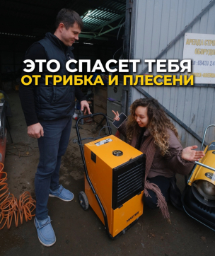  в прокат в Кемерове. У нас лучшая цена за сутки! Возможность взять в аренду с выгодной скидкой до 40% при экспресс доставке 24/7. И помните, ночью стоимость еще дешевле на 30%! #арендапрокат #виброплита #выгодно