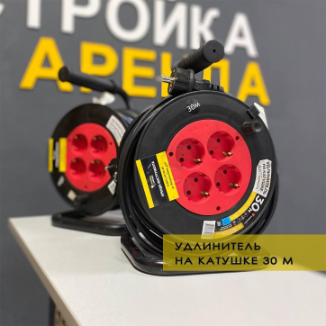  в прокат в Кемерове. У нас лучшая цена за сутки! Возможность взять в аренду с выгодной скидкой до 40% при экспресс доставке 24/7. И помните, ночью стоимость еще дешевле на 30%! #арендапрокат #виброплита #выгодно