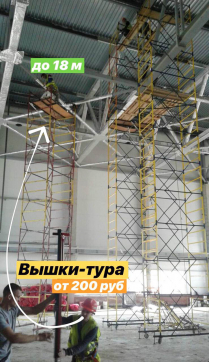  в прокат в Кемерове. У нас лучшая цена за сутки! Возможность взять в аренду с выгодной скидкой до 40% при экспресс доставке 24/7. И помните, ночью стоимость еще дешевле на 30%! #арендапрокат #виброплита #выгодно